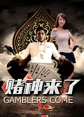 抠逼逼